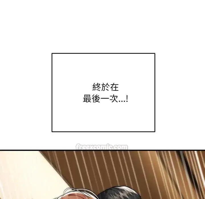 第69話