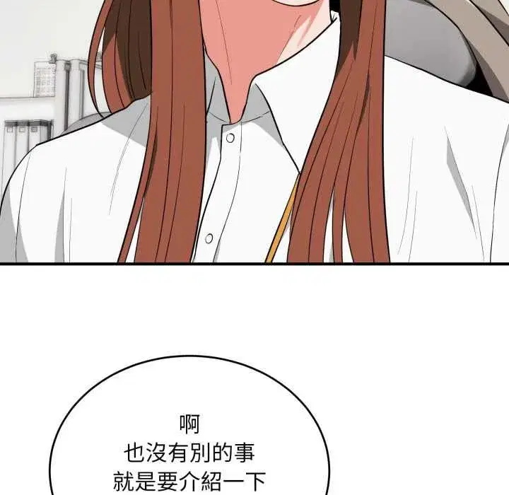 第69話