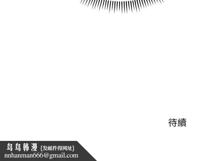第69話