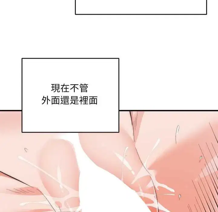 第69話