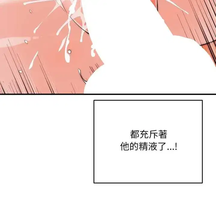 第69話