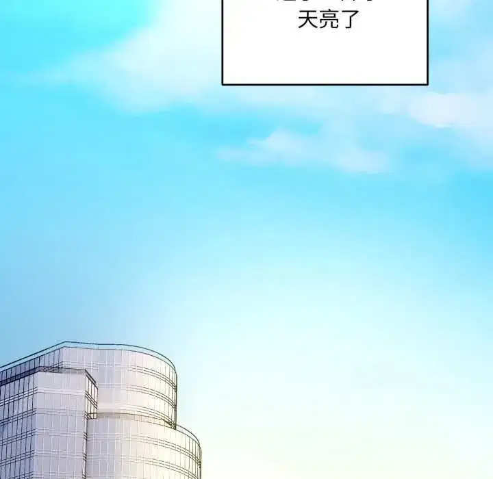 第69話
