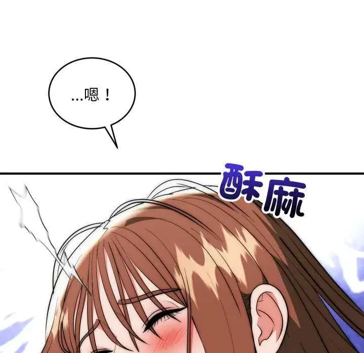 第69話
