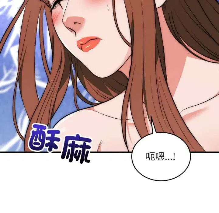 第69話
