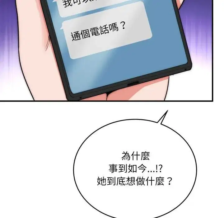 第69話