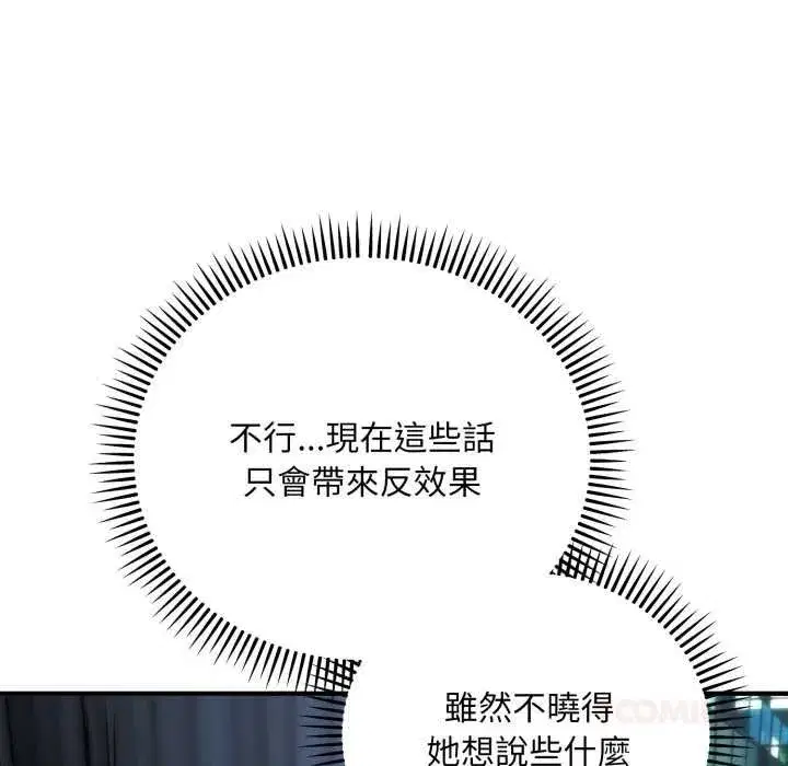 第69話
