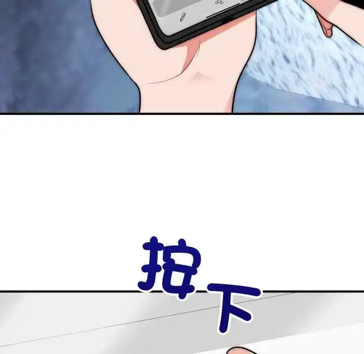 第69話