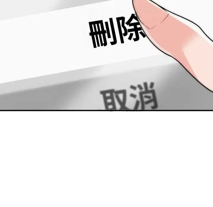 第69話
