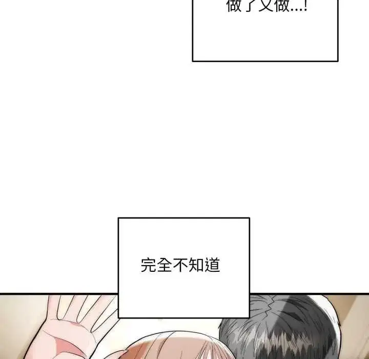 第69話