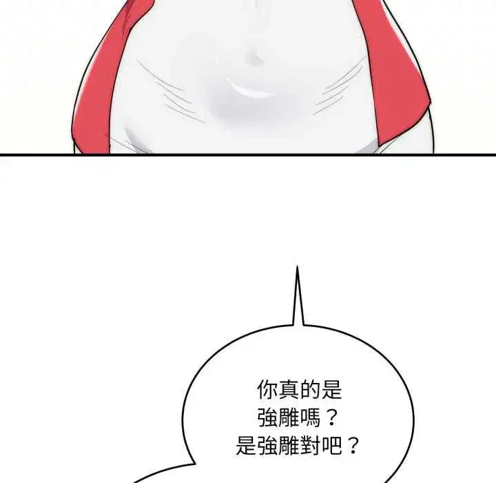 第69話