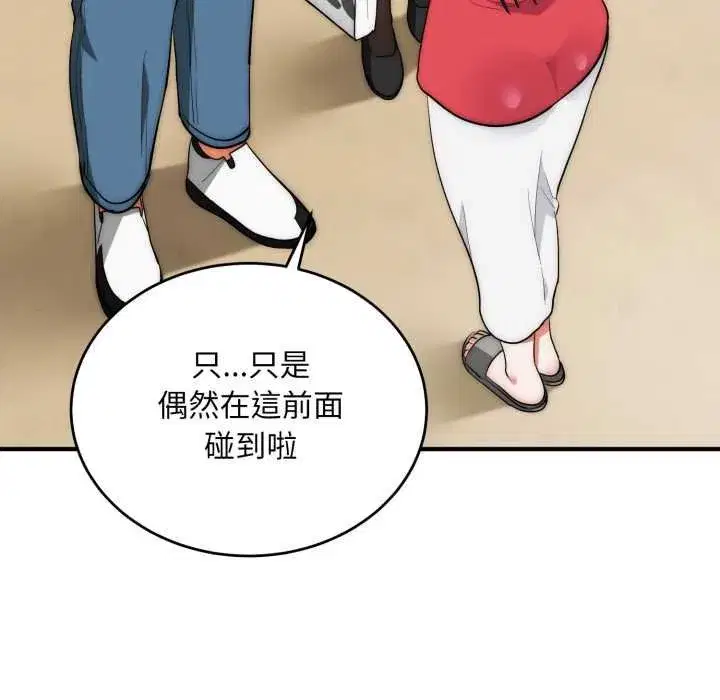 第69話