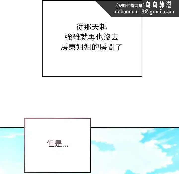 第69話