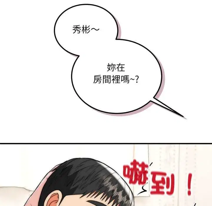 第69話