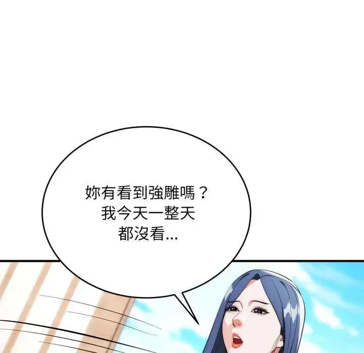 第69話