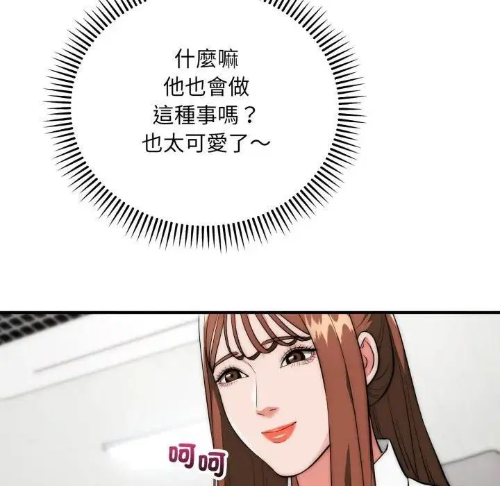 第70話