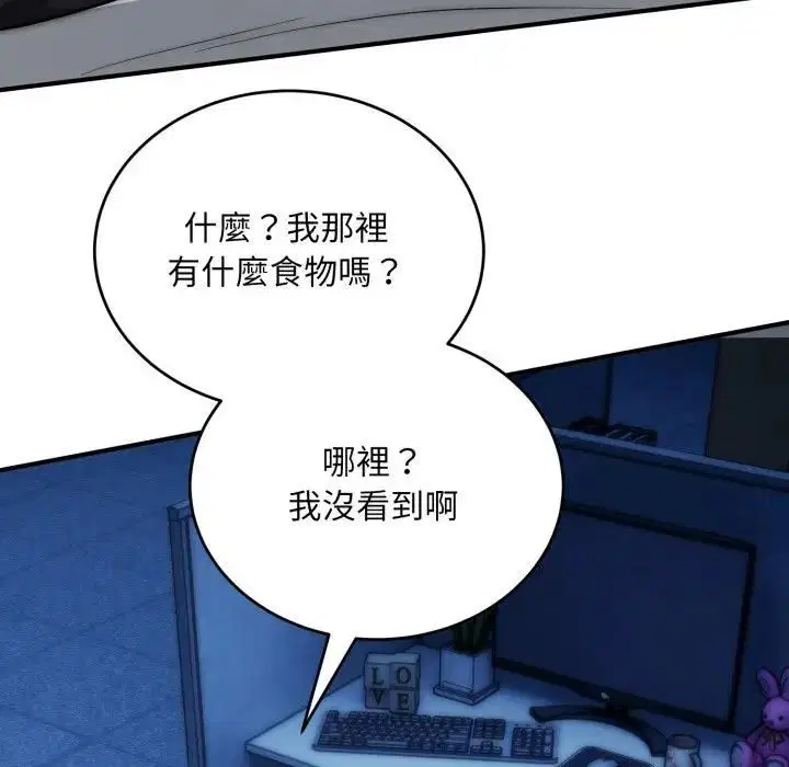 第70話