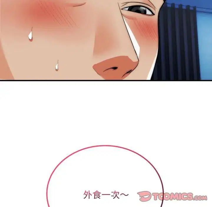 第70話