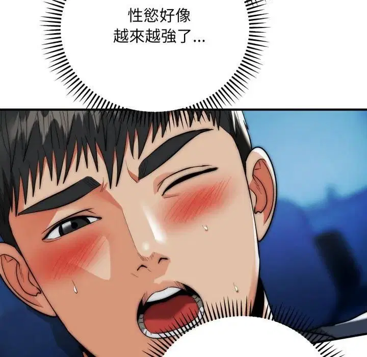 第70話