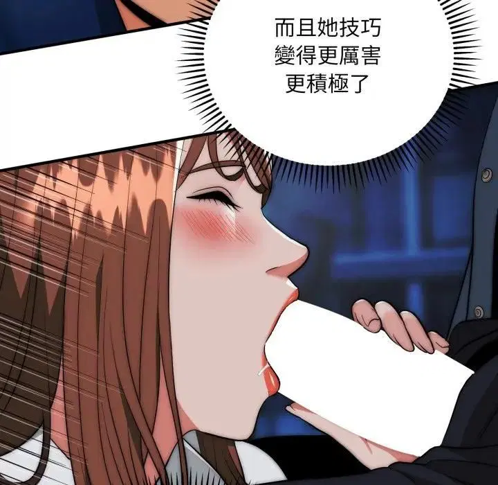 第70話
