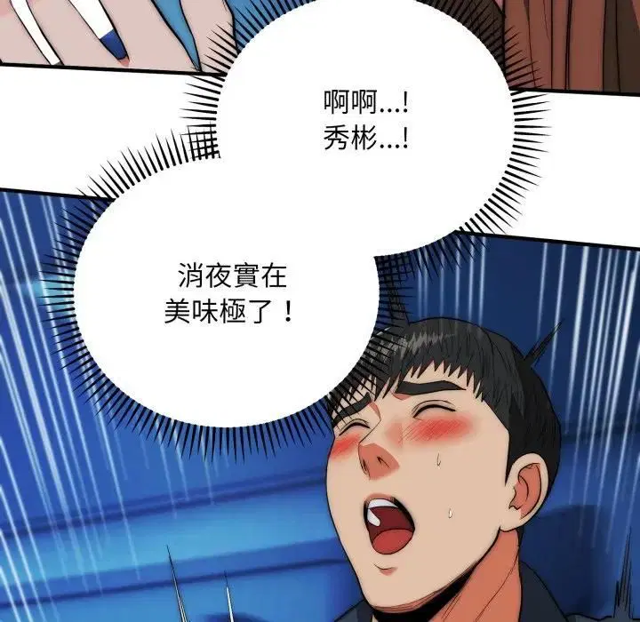 第70話