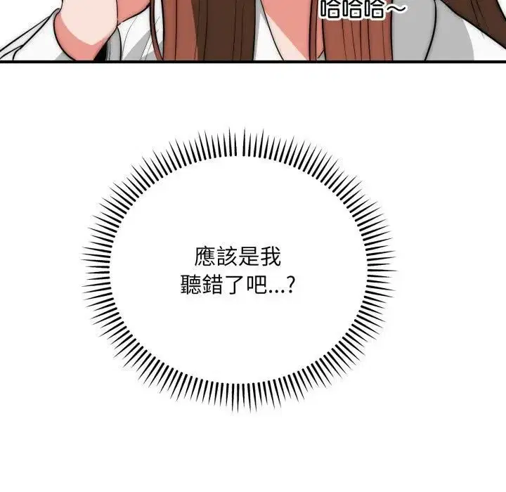 第70話