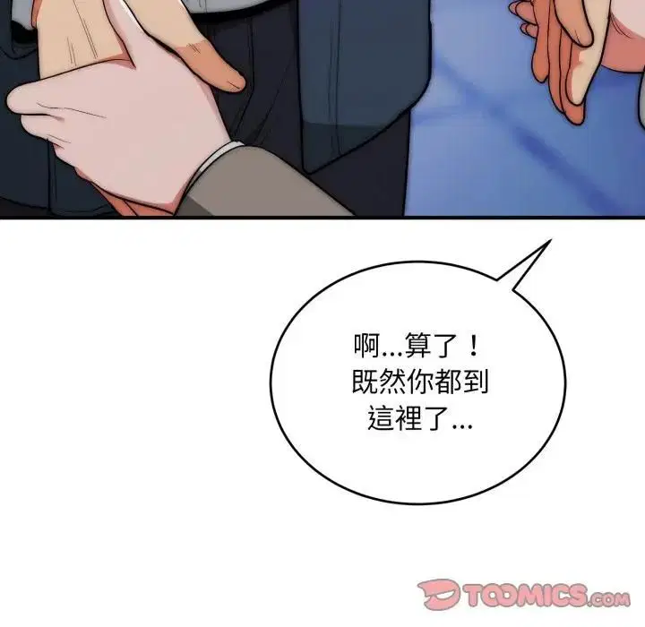 第70話