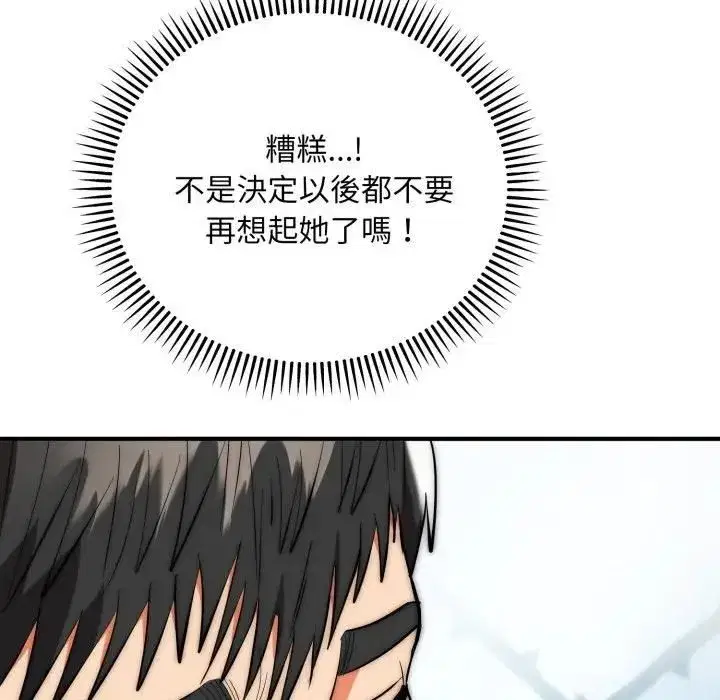 第71話