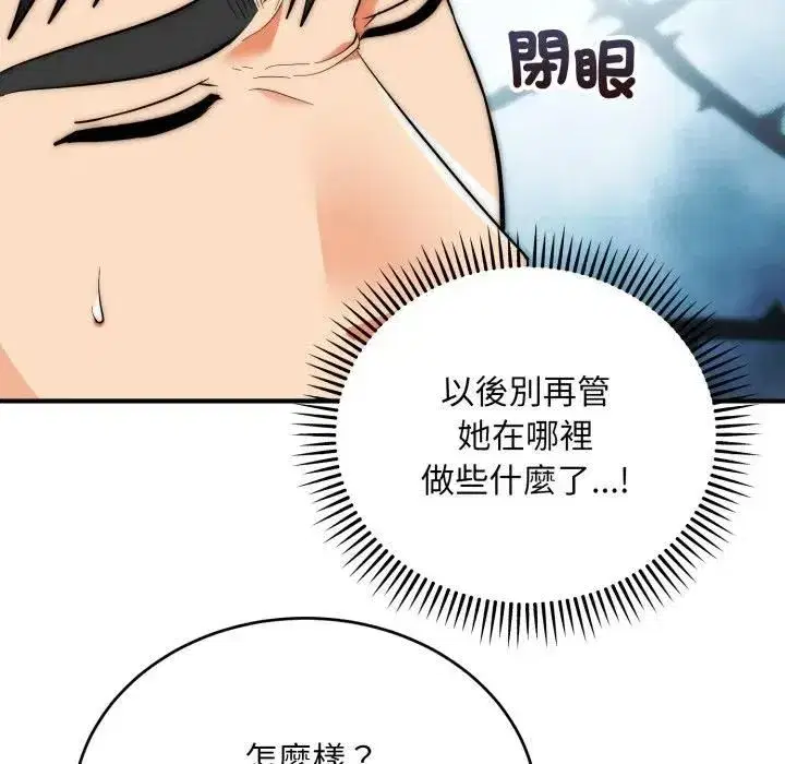 第71話