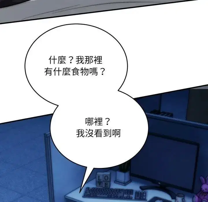 第71話
