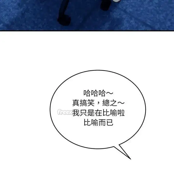 第71話