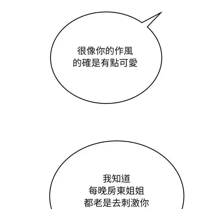 第71話