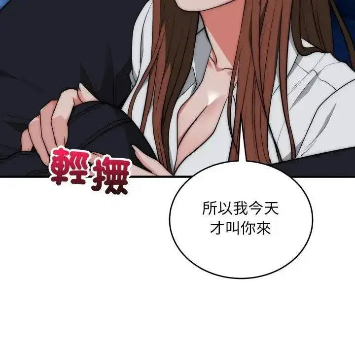 第71話