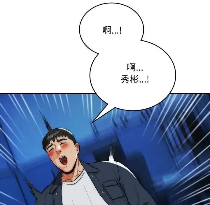 第71話