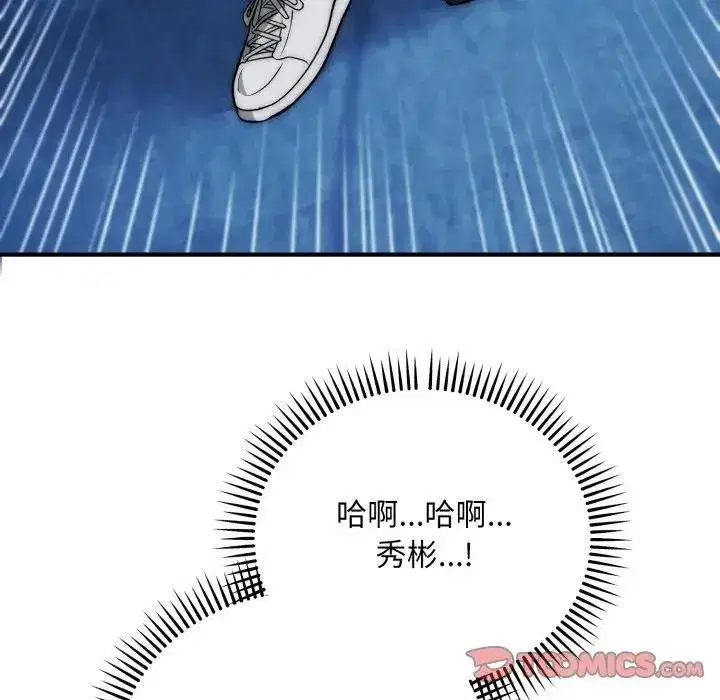 第71話