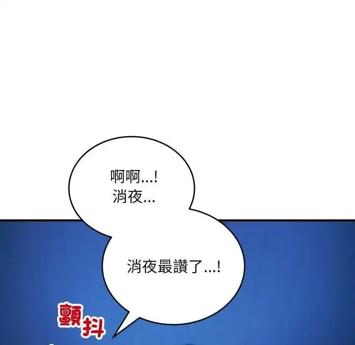 第71話