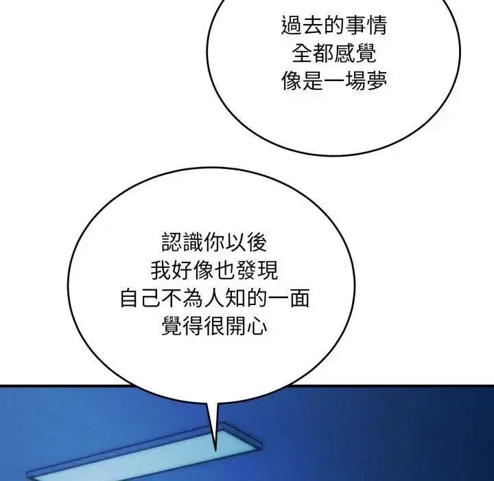 第71話