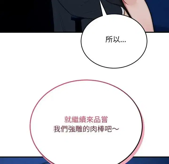 第71話