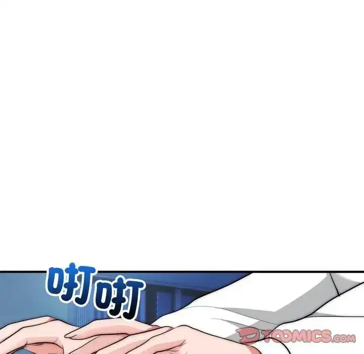 第71話
