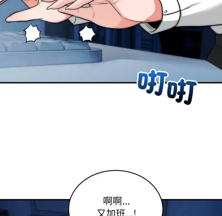 第71話