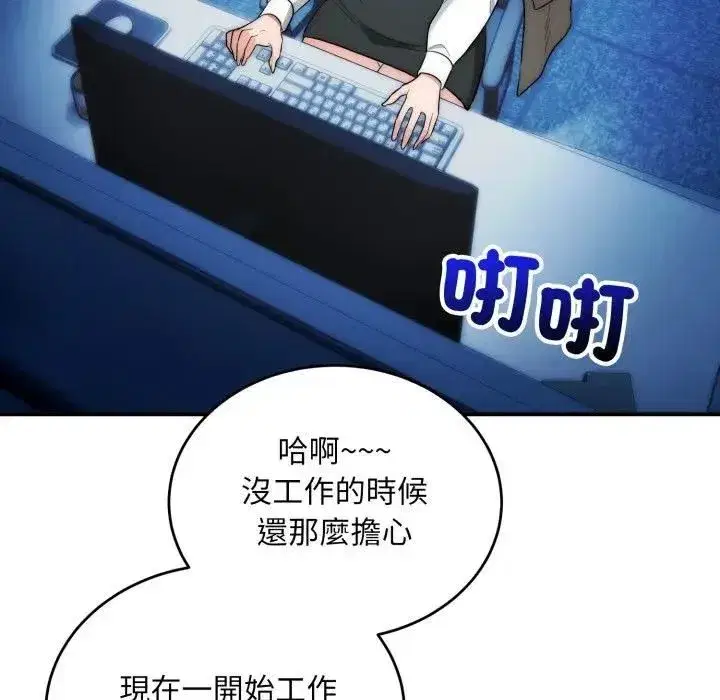 第71話