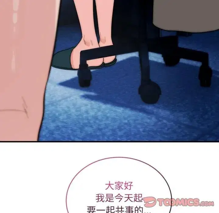第71話