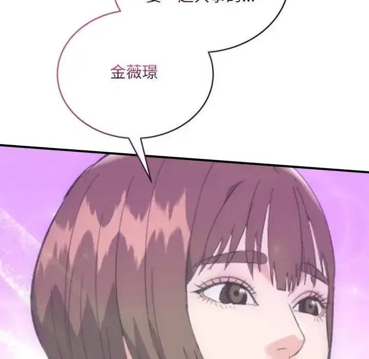第71話