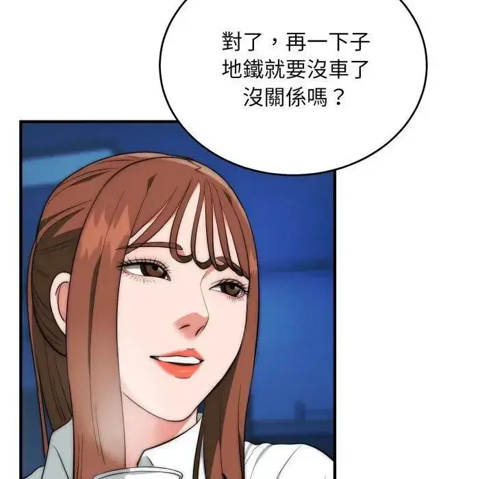 第71話