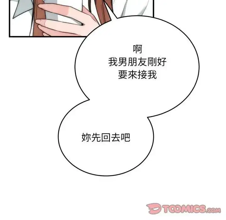 第71話