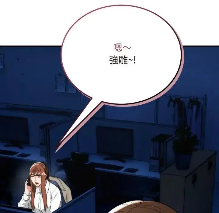 第71話