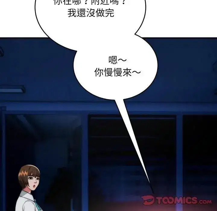 第71話
