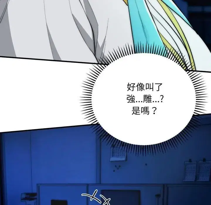 第71話