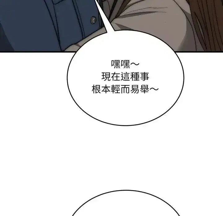 第71話