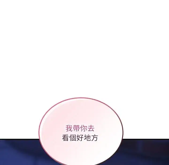 第71話