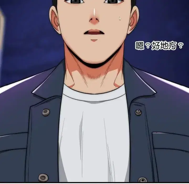 第71話